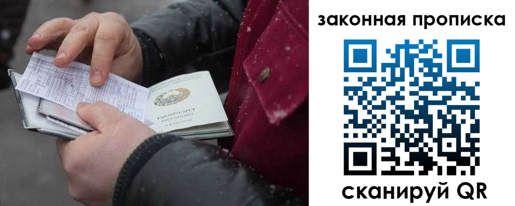 временная регистрация госуслуги в Катав-Ивановске