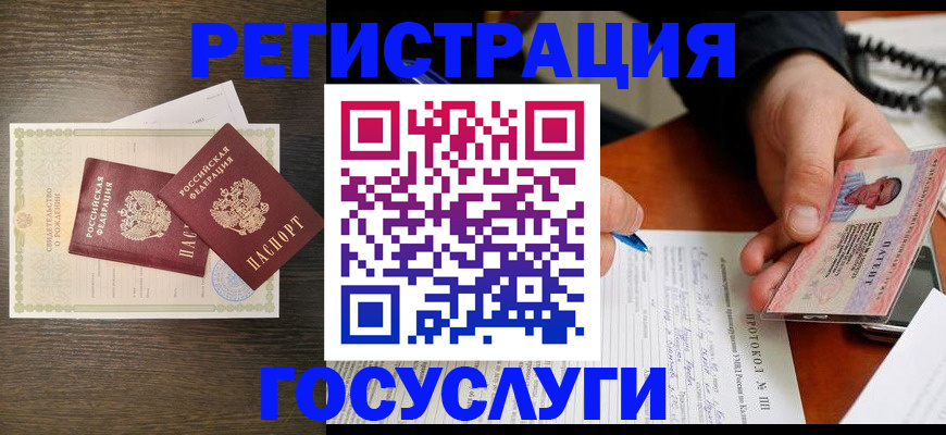 временная регистрация собственник в Катав-Ивановске